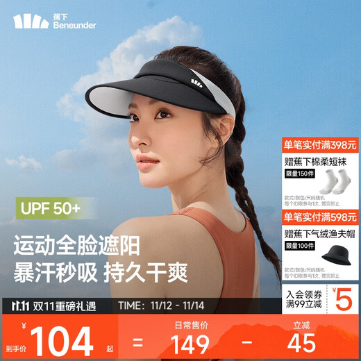Beneunder hat women's sun protection hat sun hat sports outdoor tennis hat empty top hat DS566 black