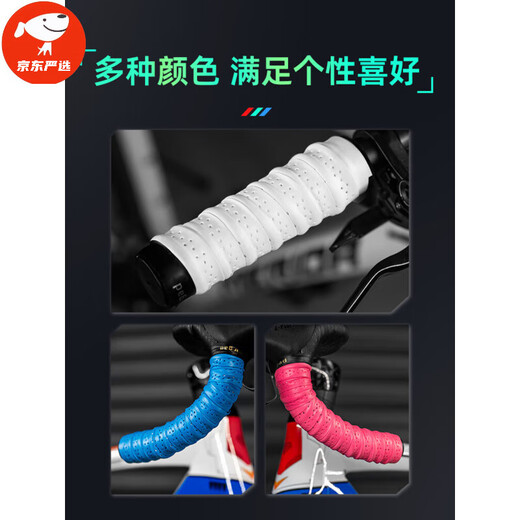 Ripa bicycle handlebar cover with anti-slip and anti-collision mountain bike handle cover grip handlebar protective cover decorative modification (1 pair) Moonlight White (Single Color Version)