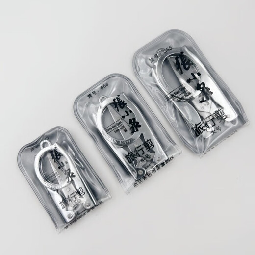 Zhang Xiaoquan Hangzhou Folding Scissors Travel Large and Medium Scissors Carbon Steel Fishing Scissors Travel Lightweight and Portable Small Size