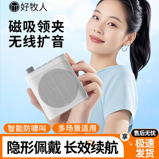 Xiaomi Buyi Lavalier Little Bee Amplifier Teacher's Dedicated Wireless Magnetic Lavalier Microphone One-to-Two Bluetooth Anti-Howling Instructor Outdoor Audio Portable Speaker Teacher Gift Wireless Little Bee Amplifier - Black