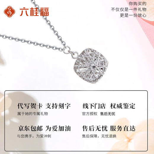 LIU GUI FU JEWELRY small sugar cube pendant for girls 2025 new light luxury niche platinum necklace birthday gift practical for girlfriend 3.6g platinum small sugar cube pendant