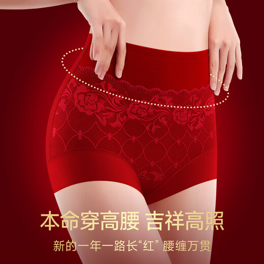 Beautiful and elegant red panties for women in the year of birth, high-waisted lace, new year, wedding, year of the horse, flat-angle tummy control 10A antibacterial body shaping pants