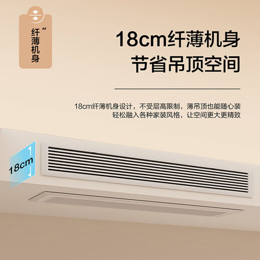Haier central air conditioner, 20% off when placing an order, net power saving plus large 3 HP duct machine, one-to-one Yunshu full DC inverter living room 3p household one price all-inclusive, subsidy, large 1.5 HP, first-class energy efficiency Yunshu Pilot Edition, formaldehyde removal