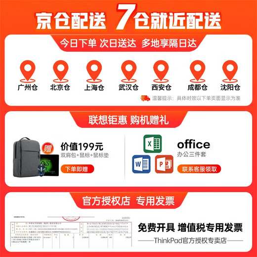 ThinkPad联想ThinkBook14+锐龙版2025补贴20%轻薄本高性能可选V15/小新办公商务学生游戏设计师笔记本电脑 酷睿1315U 16G 512G固态 定制 联想V15 询单领暗券 IPS高屏占比 疾速快充