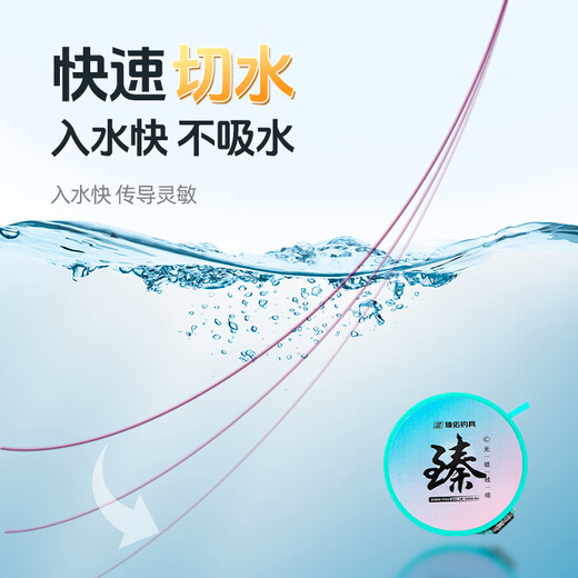 Zhenyou (Grsaed) 4-roll knotless line product main line set set Taiwan fishing line main line tied competitive line set 7.2 meters No. 1.5