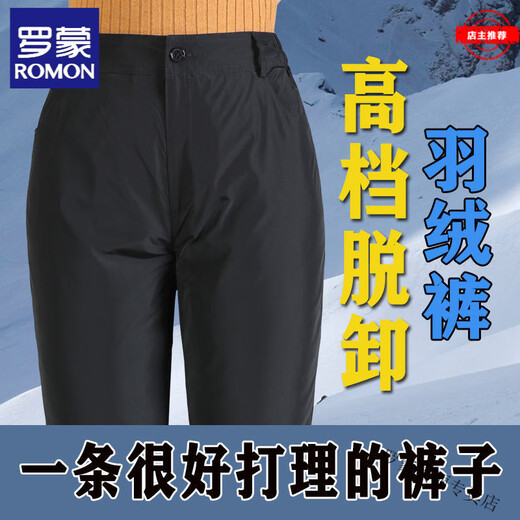 ROMON middle-aged and elderly down pants for women, removable thickened warm straight-leg pants, high-waisted, slim-fitting, deep-crotch duck pants, women's removable, black M, recommended 95-105 Jin Jin is equal to 0.5 kg, women's removable