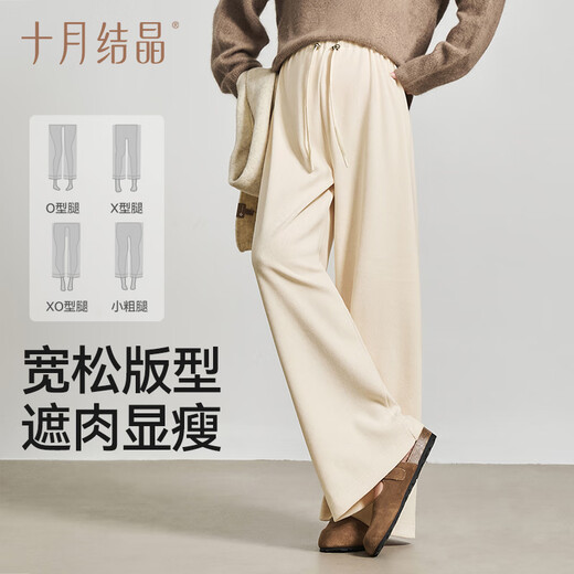 October Crystal Maternity Pants Winter Thickened Drawstring Wide Leg Pants Straight Leg Loose Casual Pants Large Size Maternity Wear Black M Size