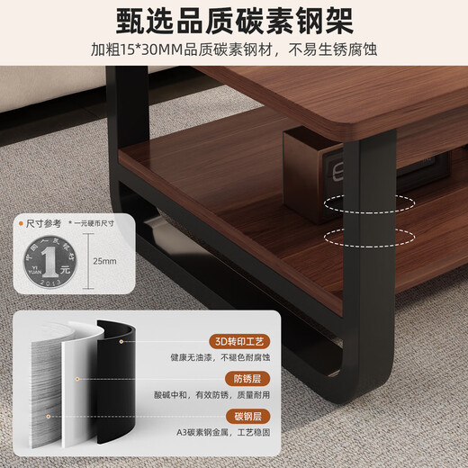 Coffee table for living room, home small apartment table, simple rental house, new simple modern sofa, coffee table table, double layer | smoked black + black frame 120