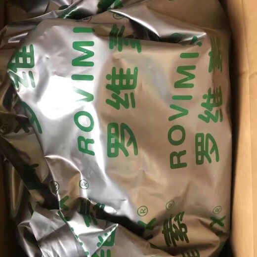 DSM DSM Rovisol 456 multi-vitamin premix pig, chicken, cattle and sheep veterinary feed additive for poultry and livestock 25kg box universal Rovisol 436