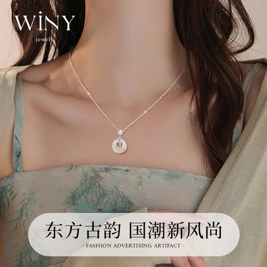 The only (Winy) Hetian jade safe buckle sterling silver necklace women's moissanite pendant birthday gift for girlfriend silver jewelry