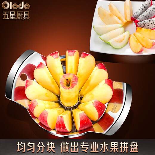Oraldo 316 stainless steel apple corer household fruit cutter multifunctional slicing and fast cutting fruit mold large size can cut 12 pieces 5 fruit forks