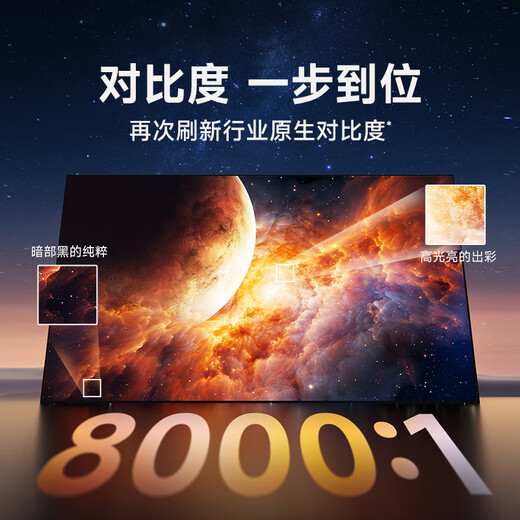 Dangbei S7 Ultra Max projector home 4K new three-color laser zoom ultra-clear home theater national subsidy 20% (5800CVIA first liquid cooling)