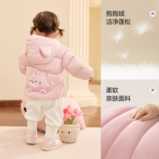 Balabala children's clothing children's down jacket boys and girls hooded jacket 2025 autumn and winter baby cute 209425107215