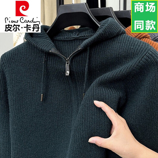 Pierre Cardin hooded wool cardigan jacket men's autumn and winter new thick needle thick zipper sweater for young and middle-aged men's sweater 2591 gray M 105 recommended 90-120Jin Jin equals 0.5 kg to wear