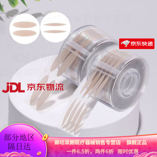 Yonghetang Invisible Double Eyelid Stickers Seamless Roll Olive Shape Makeup Artist's Special Tweezer Storage Box Crescent Shaped Natural Eyes 1200 Stickers Wide Type + Olive + Tools 1 Pair