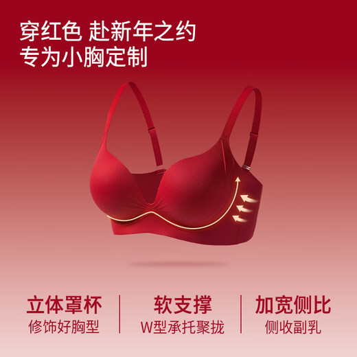 Urban Beauty Red Underwear Set Women's Zodiac Year Horse Year No Wire Bra Bride's Festive Wedding Small Breast Push Up Underwear