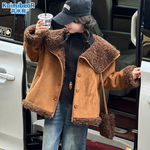 Kaimi Bear Girls' Jacket Autumn and Winter 2025 New Style Girls' Fashionable Plush Fur All-in-One Coat Children's Winter Tops Brown (Free Bag) Size 160 Recommended Height Around 150cm