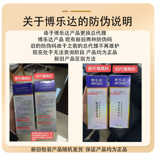 Boleda supramolecular salicylic acid applied to remove acne, condition, improve skin texture, nourishing and conditioning mask 100g Panax notoginseng 37 essence, conditioning and nourishing salicylic acid 35g source code