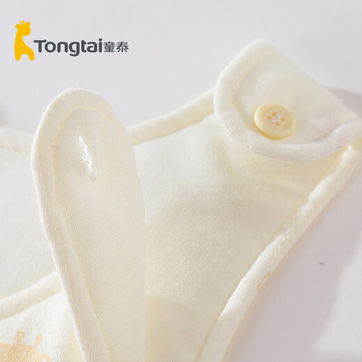 Aobaotong Taitong Tai baby suspender cotton pants autumn and winter thin cotton boys' split crotch pants baby inner cotton pants blue 73cm