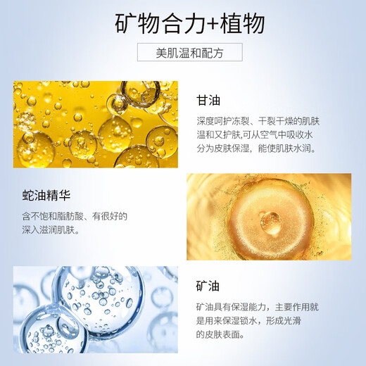 Baicuilai cracking 85g Vaseline hand cream to prevent dry cracking of hands, feet and heels, non-medical genuine anti-cracking cream