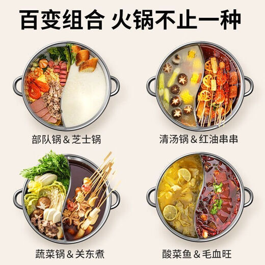 Yuanyang pot hot pot pot household pot induction cooker special hot pot basin commercial thickened stainless steel outdoor Yuanyang pot clear soup mixed 28cm