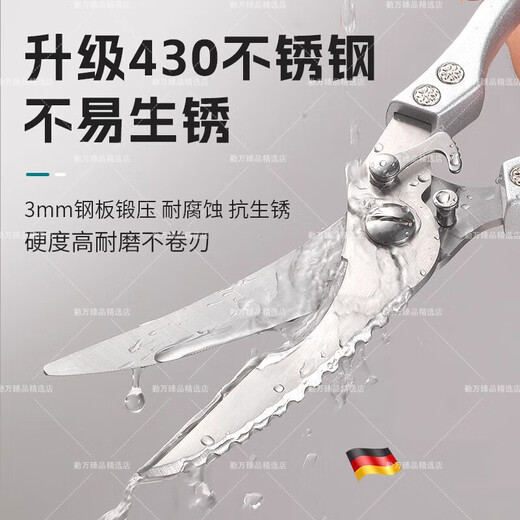 ROWILUX Deutsche Seiko High-End-Hühnerknochenschere, multifunktionale Haushaltsschere aus Titanstahl, leistungsstarke Schere für Hähnchen-, Enten- und Gänseknochen, spezielle Lebensmittelqualität, verbesserte extra dicke, leistungsstarke Hühnerknochenschere, Holzmaserungsgriff