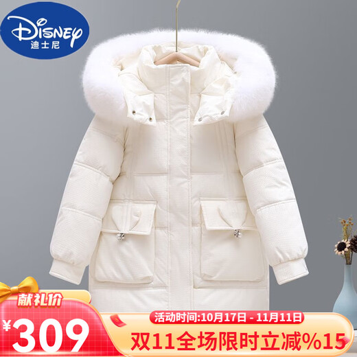 Disney (Disney) White Duck Down 2024 New Girls' Down Jacket Mid-Length Children's Three-proof Washable Winter Thickened Jacket for Medium and Large Children Starry Sky Blue 150