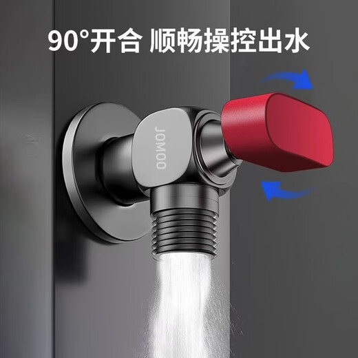 JOMOO fully open large flow ball valve proficient in thickened angle valve hanging furnace gas explosion-proof water heater ball valve spherical valve core hot and cold gun gray all copper large flow angle valve-1 red 1 blue