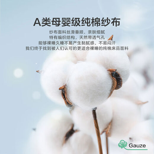 Fantasy Children's Towel Quilt Four Seasons Air Conditioned Quilt Thin Baby Nap Cover Six-layer Gauze Quilt Blanket Class A Cotton Six-layer Gauze Towel Quilt Magic 180*200cm