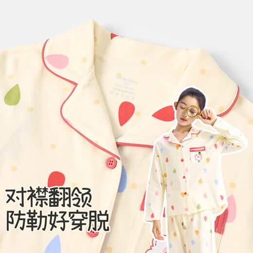 久岁伴儿童睡衣女童家居服秋冬季新款薄款A类95%棉大童开襟长袖长裤套装 杏色 160