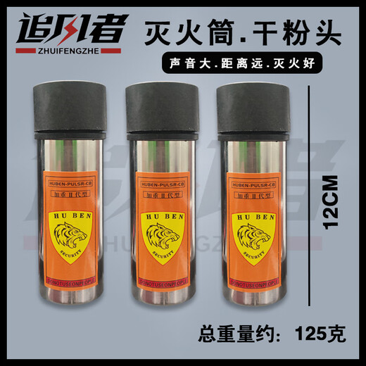 Dry powder fire extinguishing handheld spray gun self-defense weapon legal portable black technology outdoor car camping self-defense artifact classic black upgraded alloy host + 3 barrels + leather case + storage bag outdoor self-defense fire extinguishing-emergency rescue