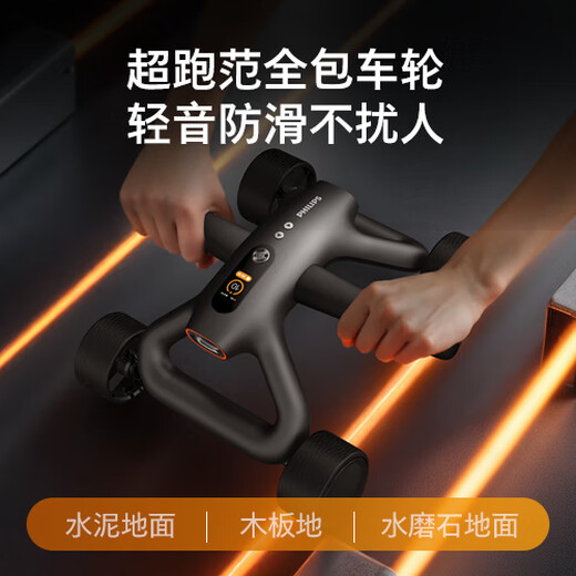 Philips Intelligent Abdominal Wheel Automatic Rebound Elbow Support Abdominal Wheel Flat Support Crunch Fitness Training