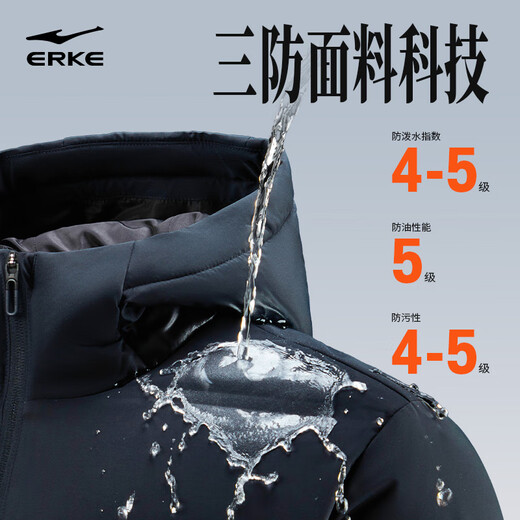 Hongxing Erke Down Jacket Men's Winter Alpine New Product Warm Loose Thick Jacket Hooded Three-Proof Technology Commuting Casual Top