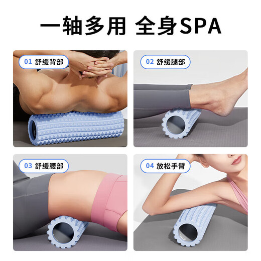 李宁泡沫轴滚轴按摩棒套组肌肉放松腿部按摩器狼牙棒滚轴瑜伽柱器材 雾霾蓝【泡沫轴】