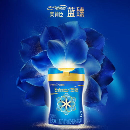 Mead Johnson Blue Zhen 2 stage milk powder for older infants (6-12 months) 820g lactoferrin new national standard