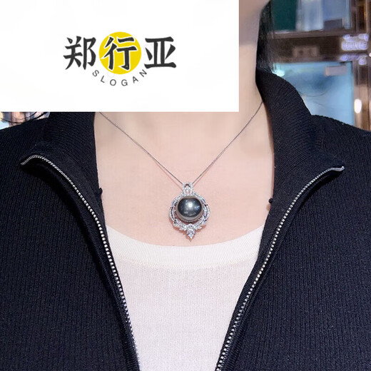 Zheng Xingya Black Pearl Pendant Seawater Necklace Gold Inlaid Diamond Temperament Clavicle Chain for Birthday Gift 17.8mm 7.8mm