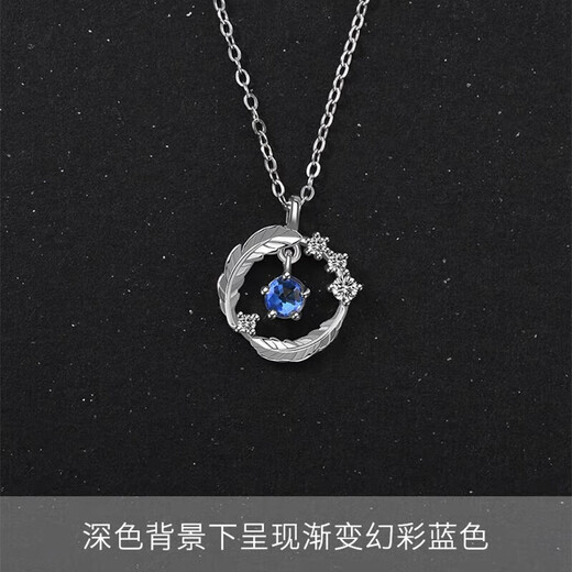 Chow Tai Sang Jewelry Feather Platinum Necklace PT950 Pendant 18K Gold Light Luxury Niche Valentine’s Day Gift Exquisite Box Beating Heart + Counter Gift Box + Certificate