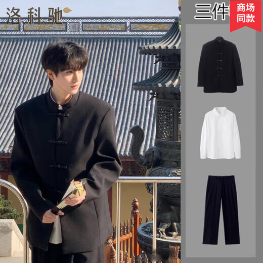 Locochi new Chinese style tunic suit suit for men spring and summer high-end Chinese style stand collar shoulder pad suit Tang suit jacket for men XZ26 tunic suit + white shirt + black trousers + tie 2XL recommended 135-155 Jin Jin equals 0.5 kg