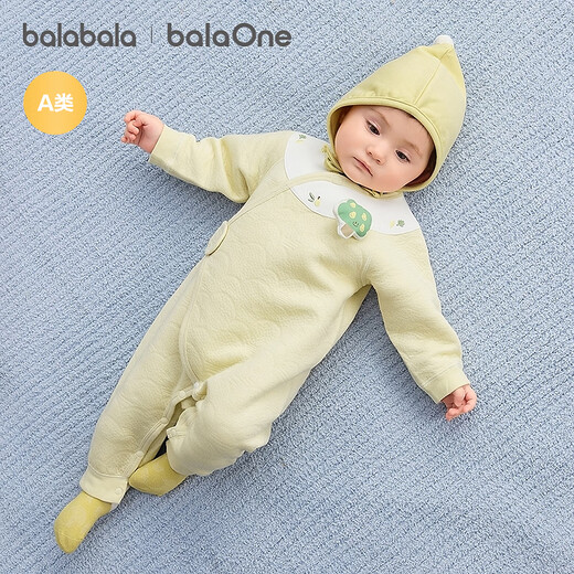 Bala Bala One baby jumpsuit baby pajamas crawl clothes 2025 new skin-friendly soft and cute yellow tone 00333 73cm