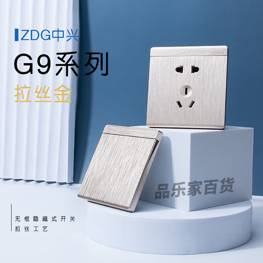 ZHONGXING ZDG switch G9 brushed champagne gold frameless large panel household 86 type Chinese classical style home decoration socket 4 open single control