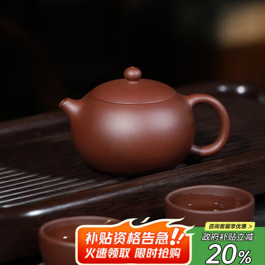 Centenary Liyong Yixing purple clay pot pure handmade original mineral purple clay Xishi pot Kung Fu tea set teapot one pot two cups set
