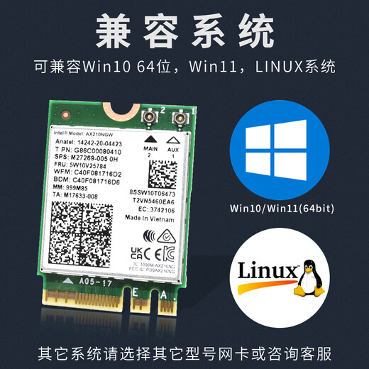 Gxlinkstar WiFi7 BE200/AX210/AX200 Intel wireless competitive Gigabit network card notebook desktop M.2 built-in Bluetooth two-in-one WiFi network card receiver single card package AX210 + external antenna * 1 set
