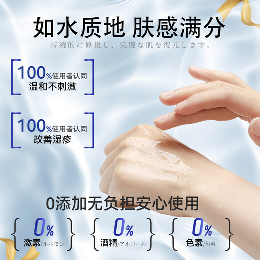 ASHK eczema plaster skin itching erythema antipruritic cream fungal infection sweat herpes anal itching 20g*1 box