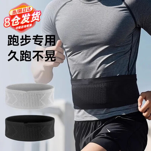 GOTOVAN running waist bag men's professional marathon sports belt women's lightweight mobile phone bag special equipment running mobile phone bag dark night black L (suitable for 130-180 Jin Jin equals 0.5 kg) lightweight and large capacity, close-fitting and not tight