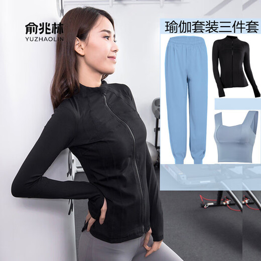 Yoga clothing set for women 2025 new style running sports Pilates training fitness long-sleeved tops 05 royal blue + 06 gray blue + 02 gray blue trousers M medium size recommended around 94-104 weight