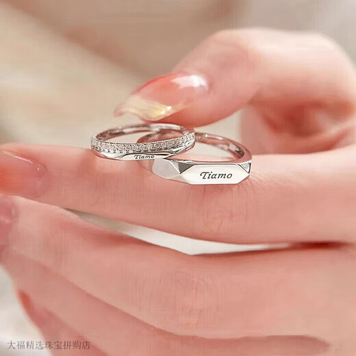 Pt950 Platinum French I Love You Platinum Couple 18k Ring Platinum Valentine's Day Birthday Gift for Girlfriend Women's - Light Luxury