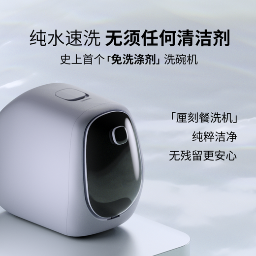 CIC Dishwasher Small Second Washing Machine Detergent-free Desktop Mini Capsule Household Quick Washing and Disinfection Installation-free Coffee Cup Tea Cup Machine 5 Seconds Quick Washing 0 Detergent Apartment Office All-Purpose Model