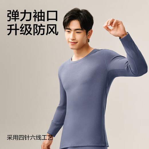 NetEase carefully selects hot coffee 505PRO plus velvet thickened thermal underwear 46% DeRong coffee carbon 7A antibacterial 230g autumn clothes and long pants for men - fir gray L