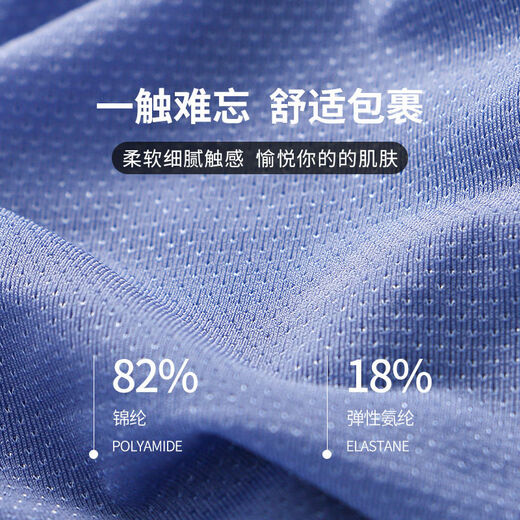 Men's seamless ice silk thong low-waist sexy sexy hot boys new pure desire fitness underwear white M85-105Jin Jin equals 0.5 kg