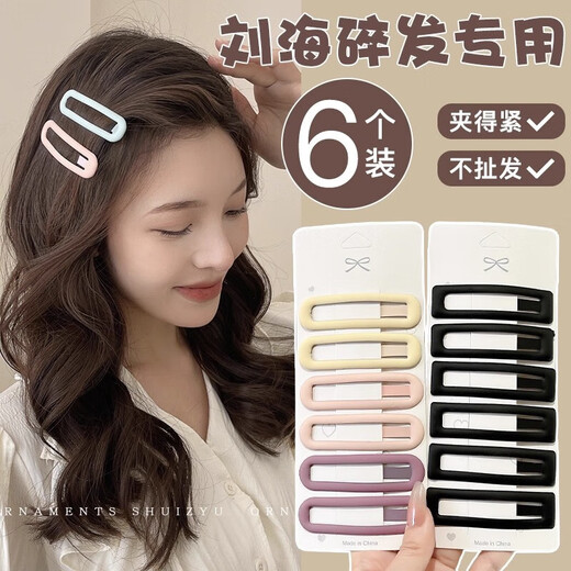 Frosted bb hair clip for women 2025 new style side clip for forehead broken hair bangs clip back of head clip headband hair clip main picture hot sale 6 pieces (90% buy me)